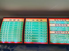 -民间老鸡汤面馆(中山北路店)