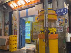 -长沙文和友(海信广场店)