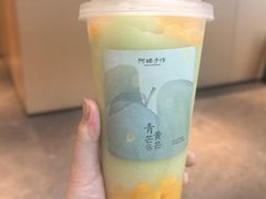 -阿嬷手作(成都万象城店)