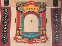 -石屏会馆