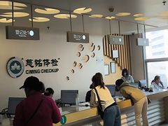 -慈铭体检(洋桥分院)