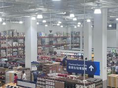 -山姆会员商店(大连店)