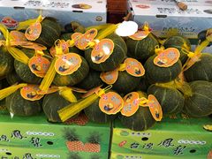 -诚实果品批发行(三星路店)