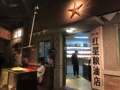 -和平菓局(王府井店)