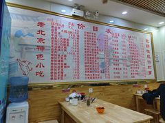 -原肖村桥卤煮(旧宫东路店)