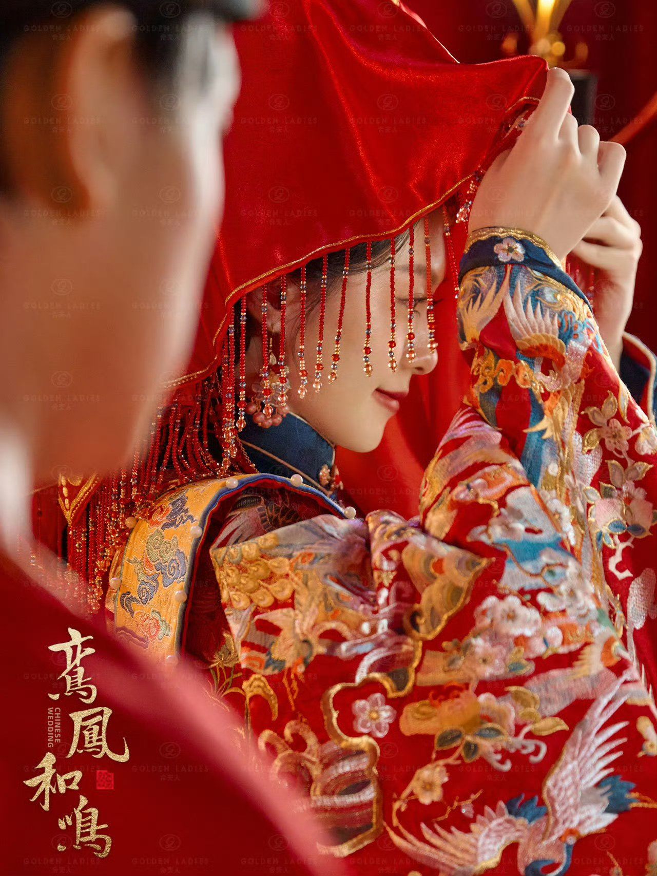 凤冠霞帔,十里红妆婚纱照
