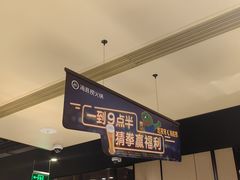 -海底捞火锅(吴中路店)