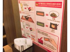 -一蘭拉面(铜锣湾店)