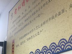 -陈记柳州螺蛳粉(大坪店)