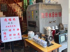 -逸桂禾面馆