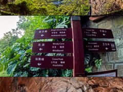 -叠彩山景区