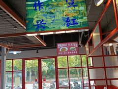 -恒铭行南昌牛肉拌粉(天赐良园店)