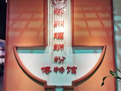 -柳州菜饮食文化博物馆