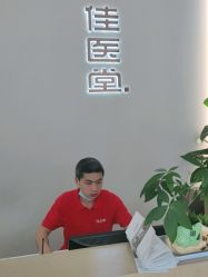 -佳医堂·小儿推拿·产后康复·脊柱养护(果园店)