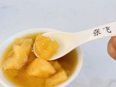 -张飞木薯羹(金鱼巷店)