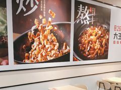 -永和大王(梅家浜店)