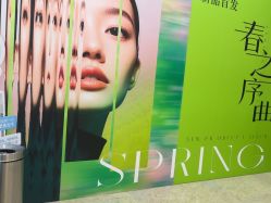 -北京润美玉之光医疗美容