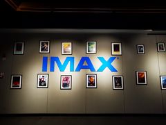 -万达影城IMAX(海口日月广场店)
