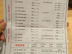 菜单-狮头牌卤味研究所·卤味饭(花城汇南区店)