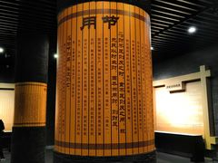 -墨子纪念馆