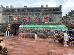 -张包铺(道外店)