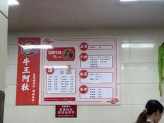 -阿秋牛排(湖心街店)