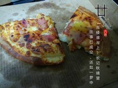 -萨莉亚意式餐厅(三号湾广场店)
