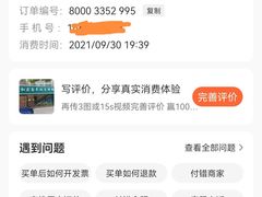 -和庆斋阳坊秘制羊蝎子火锅(云岗店)