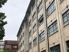 -上海大陆银行仓库旧址