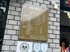 -浙北大峡谷