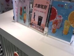 -CoCo都可(新我格广场店)