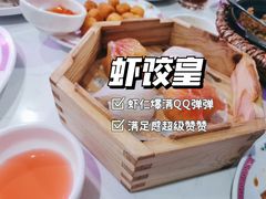手工虾饺皇-东鑫记港式茶餐厅(南京东路店)