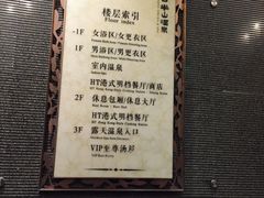 -天目湖涵田半山温泉