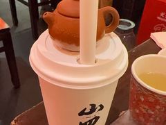 -山四砂锅(太原钟楼街店)