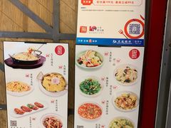 -吕氏疙瘩汤·海鲜新鲁菜(凯德mall新都心店)
