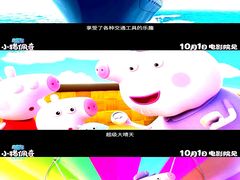 -大光明电影院(南京西路店)