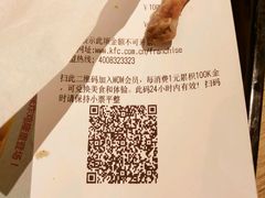 -肯德基(叠彩店)