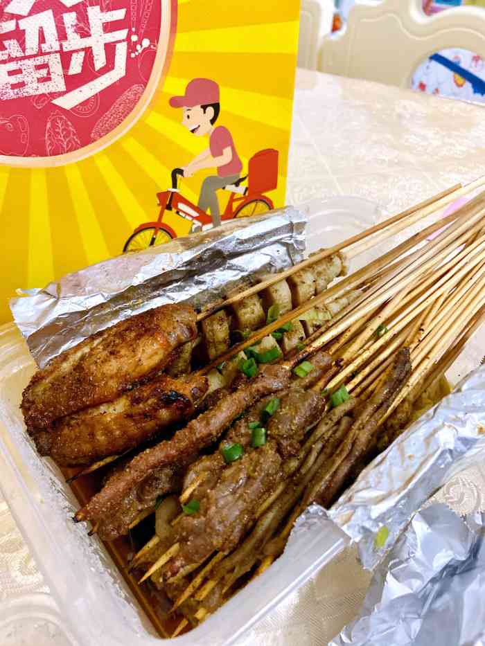 锋味烧烤-"竟然没有人点评!这家店我叫过几次外卖 特.