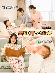 -英泽产后护理中心(南海总店)