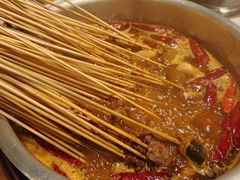 -大芊金重庆串串火锅(南京路店)