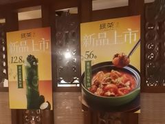 -绿茶餐厅(布吉万象汇店)