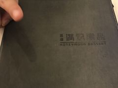 -满记甜品(荟聚购物中心店)