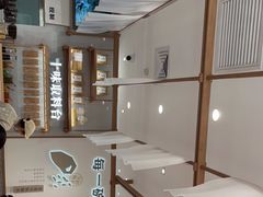 -小满手工粉(北京来福士店)