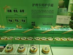 -青稚护手霜QINGZHI