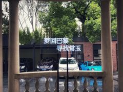 -比利时钻石文化交流中心(岳阳路店)