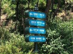 -热高乐园