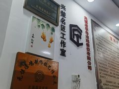 -元谋凉鸡店(百年老店)