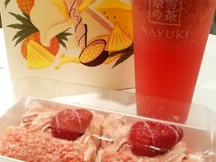 -奈雪的茶(市百一店)