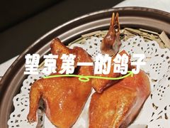 -炆艺乳鸽·煲仔饭大排档(望京来广营店)