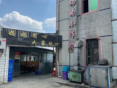 -妈妈的小作坊(陈家镇店)